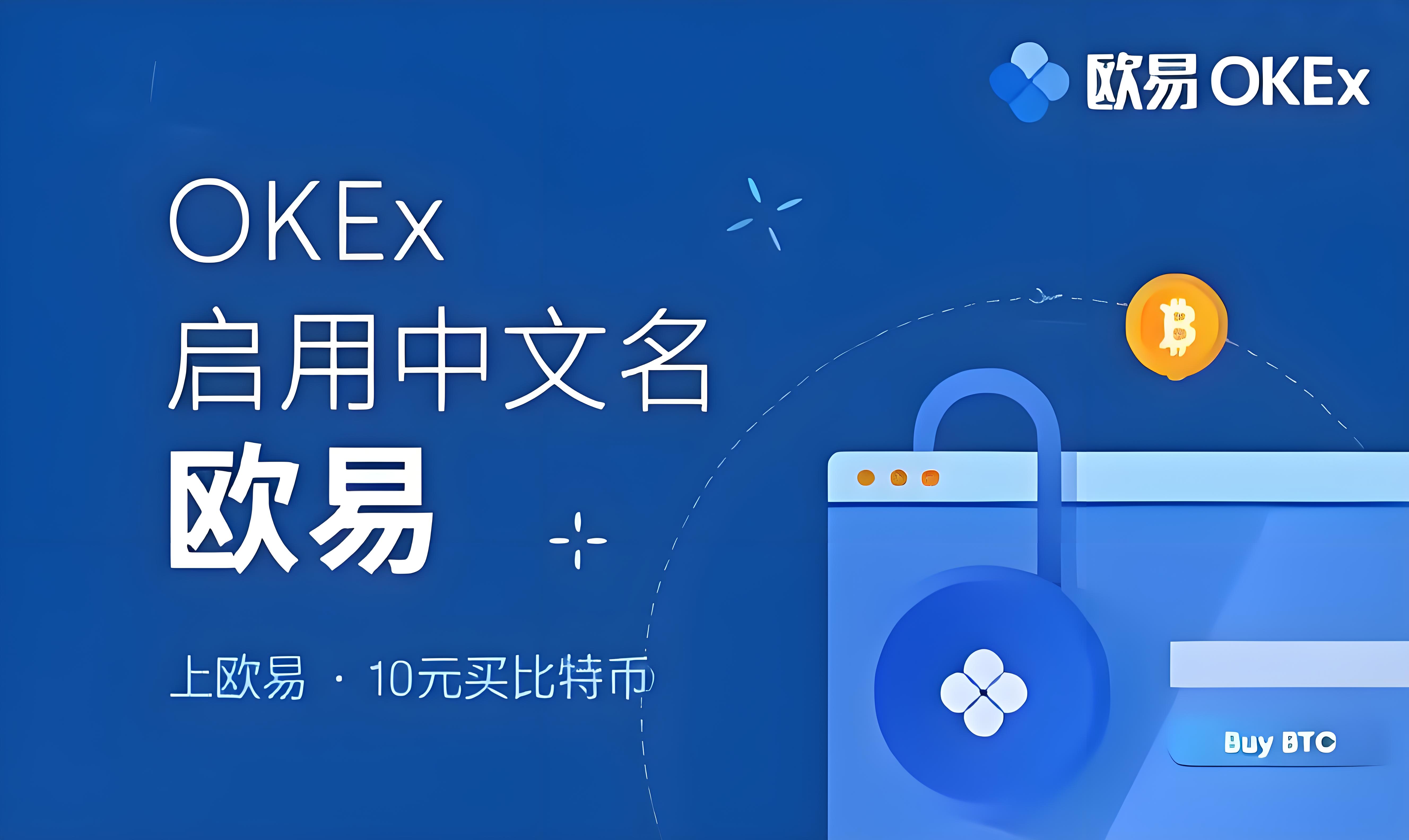 易欧亿app官方下载